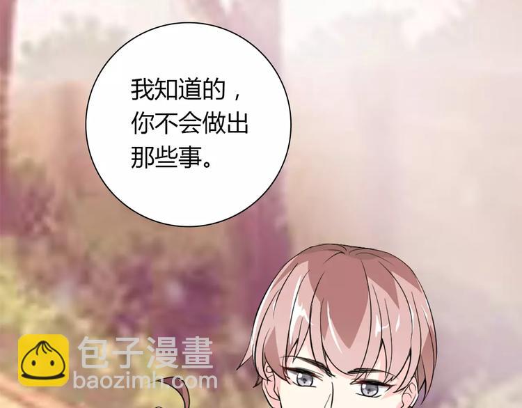 第28话 不想让他误会17
