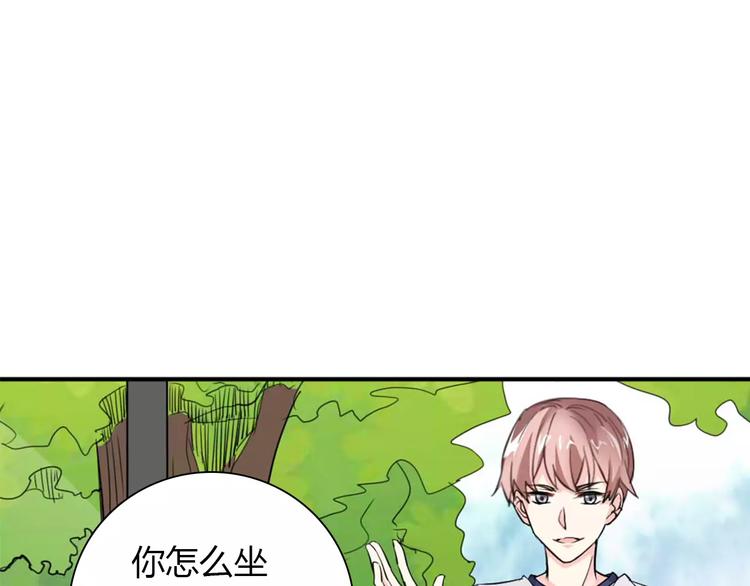 第28话 不想让他误会2