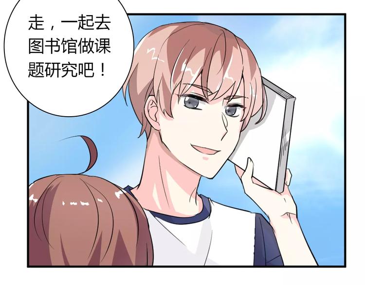 第28话 不想让他误会22