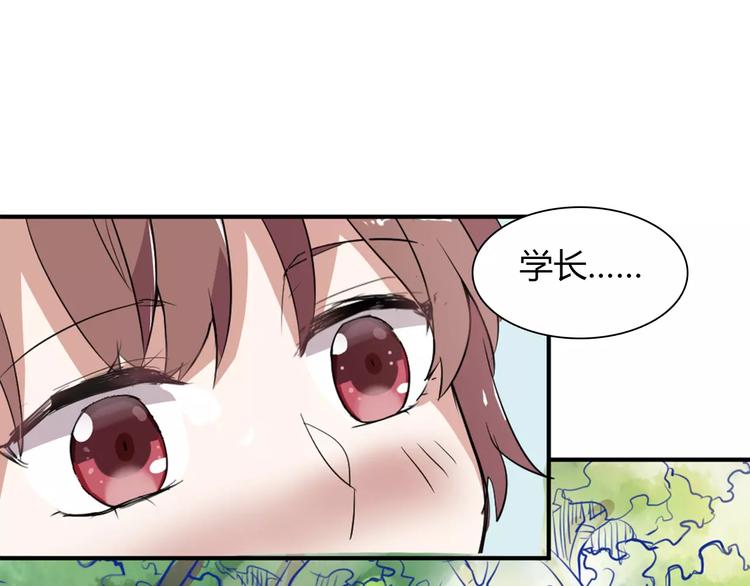 第28话 不想让他误会23