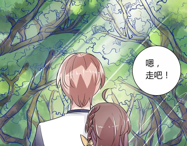 第28话 不想让他误会24