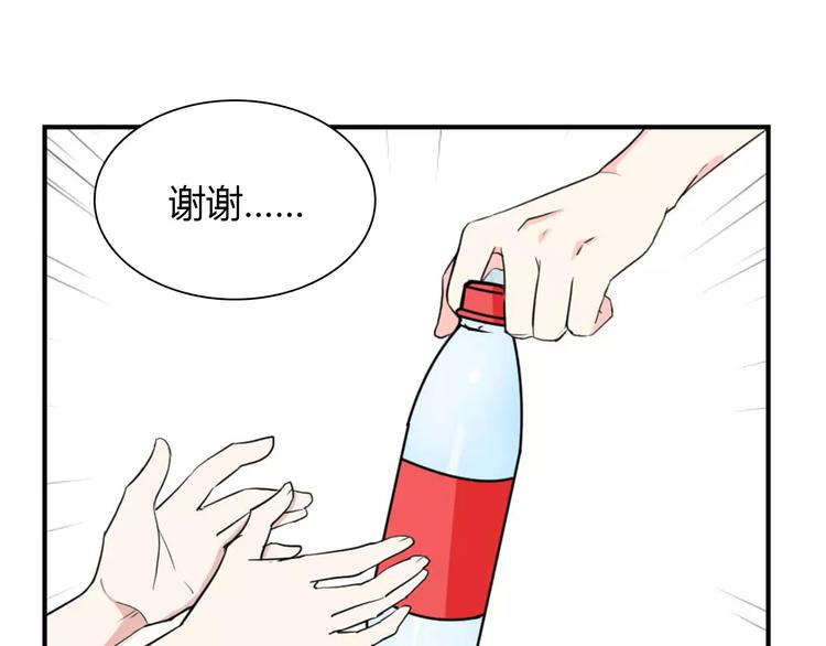 第28话 不想让他误会35