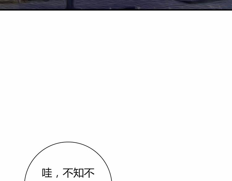 第28话 不想让他误会46