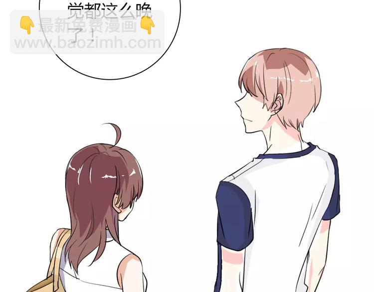 第28话 不想让他误会51