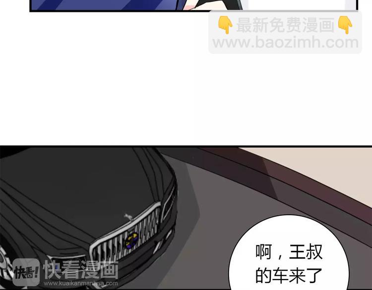 第28话 不想让他误会54