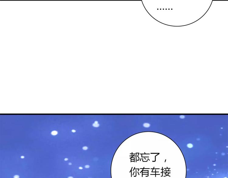 第28话 不想让他误会55