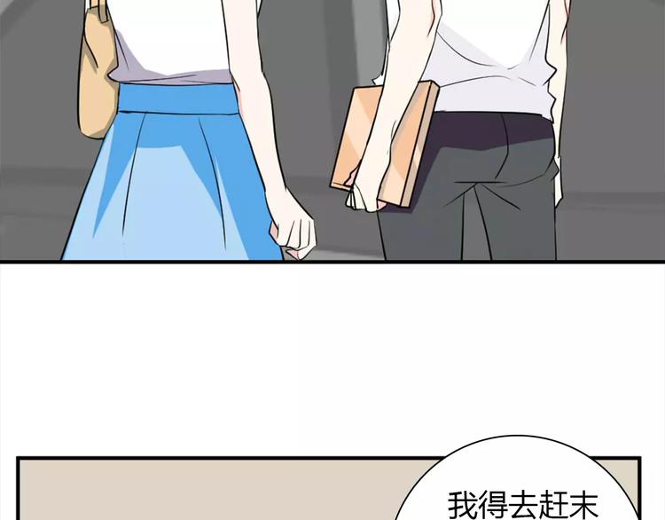 第28话 不想让他误会57