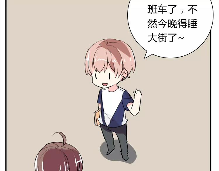 第28话 不想让他误会58