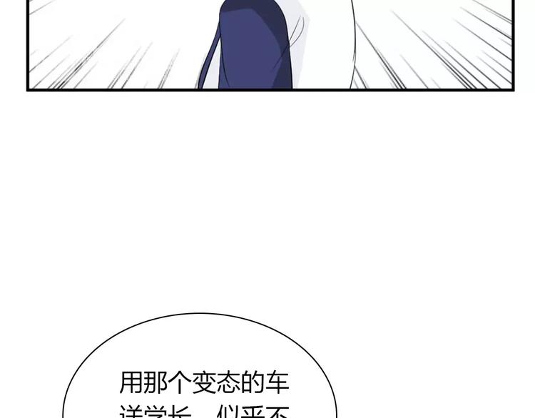 第28话 不想让他误会65