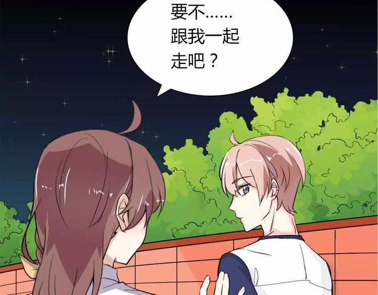 第28话 不想让他误会68