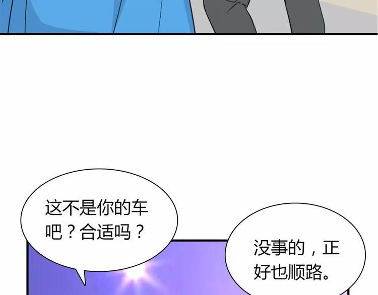 第28话 不想让他误会70