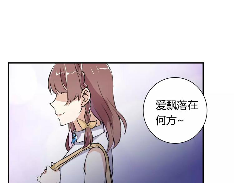 第28话 不想让他误会76