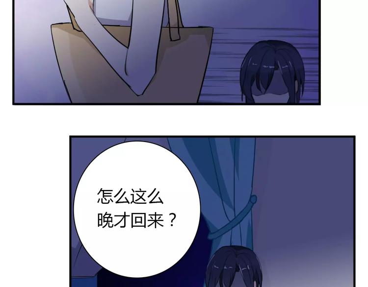 第28话 不想让他误会77