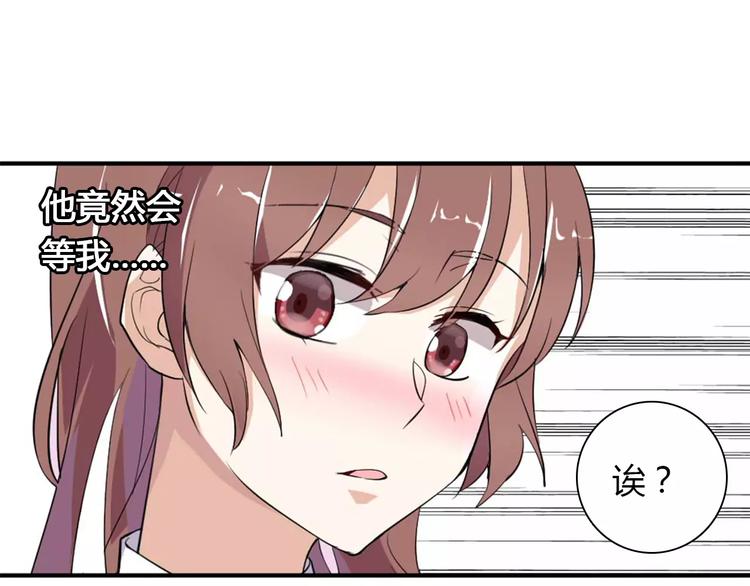 第28话 不想让他误会83