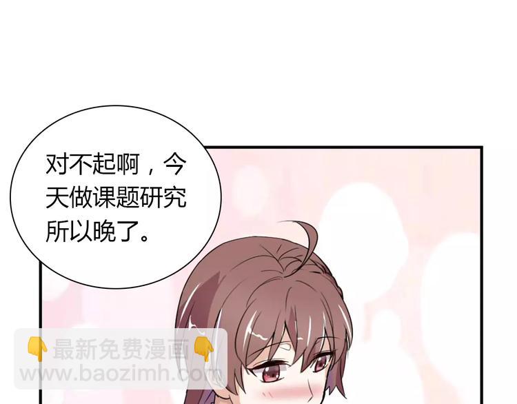 第28话 不想让他误会84