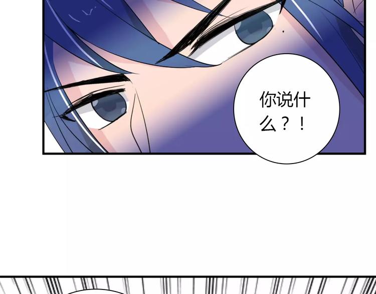第28话 不想让他误会88