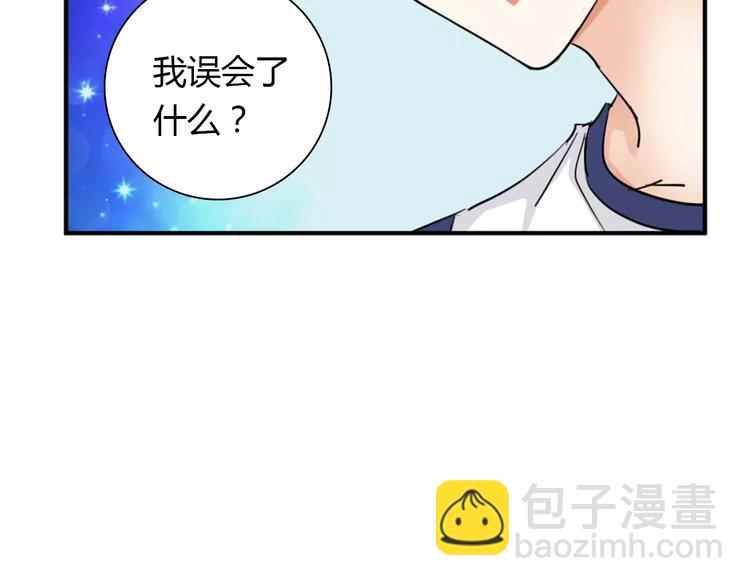 第28话 不想让他误会9