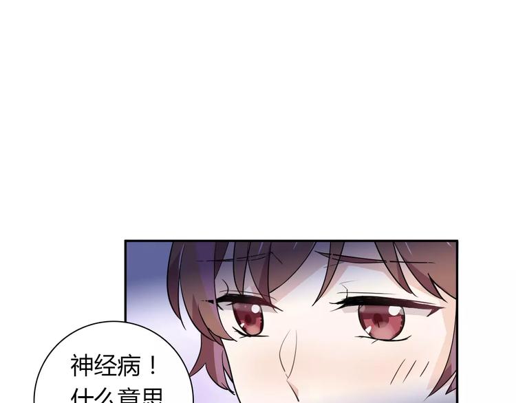第28话 不想让他误会94