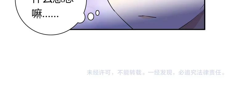 第28话 不想让他误会95