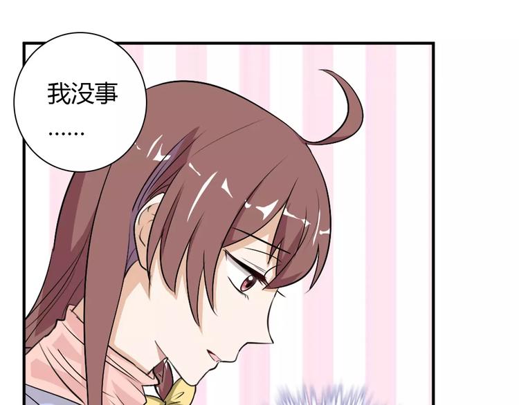 第30话 不能再想他了！13