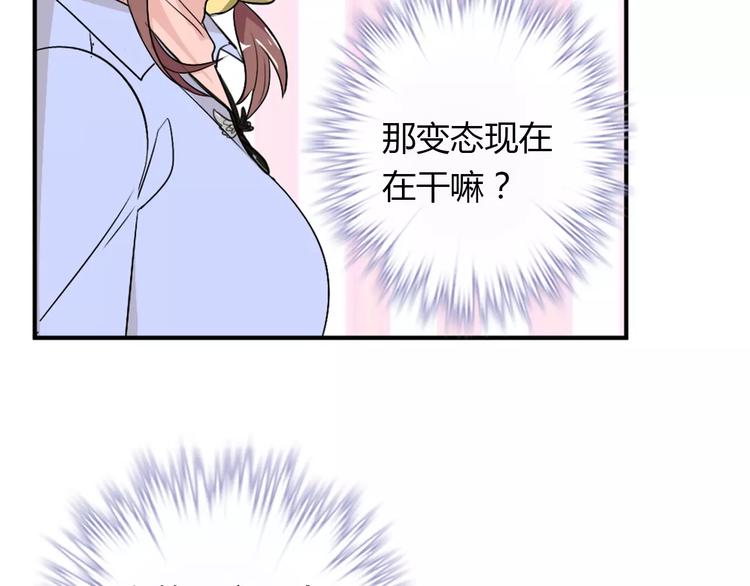 第30话 不能再想他了！14