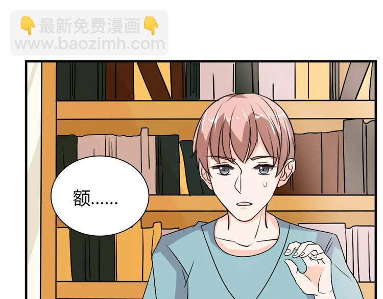 第30话 不能再想他了！21