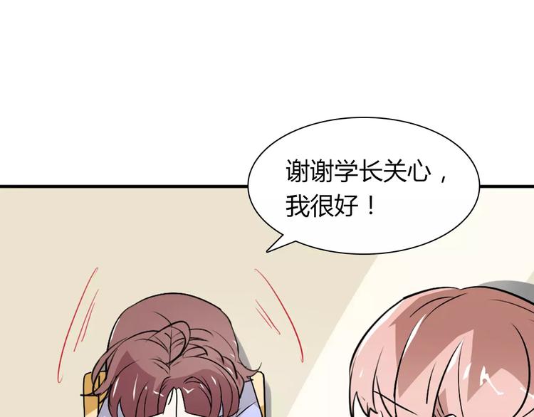 第30话 不能再想他了！23