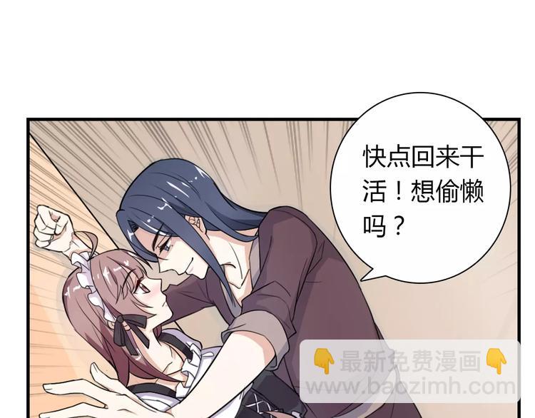 第30话 不能再想他了！30