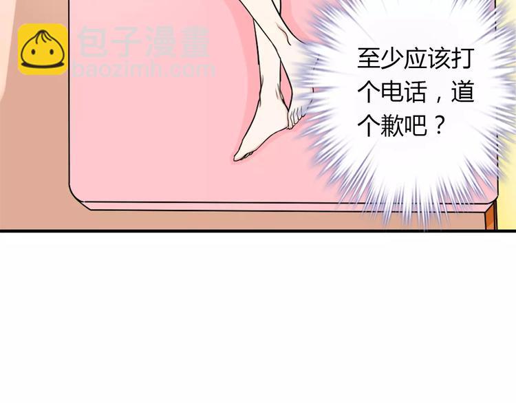 第30话 不能再想他了！35