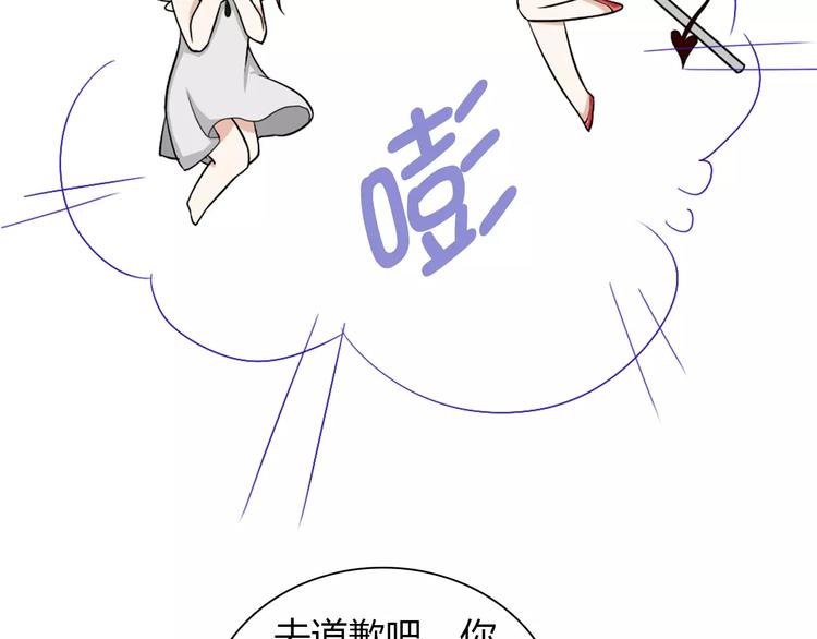 第30话 不能再想他了！37