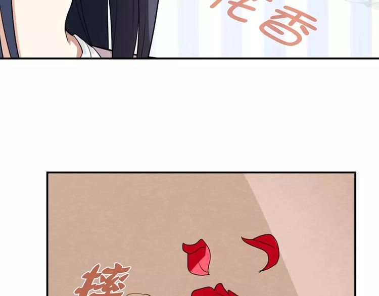第30话 不能再想他了！55