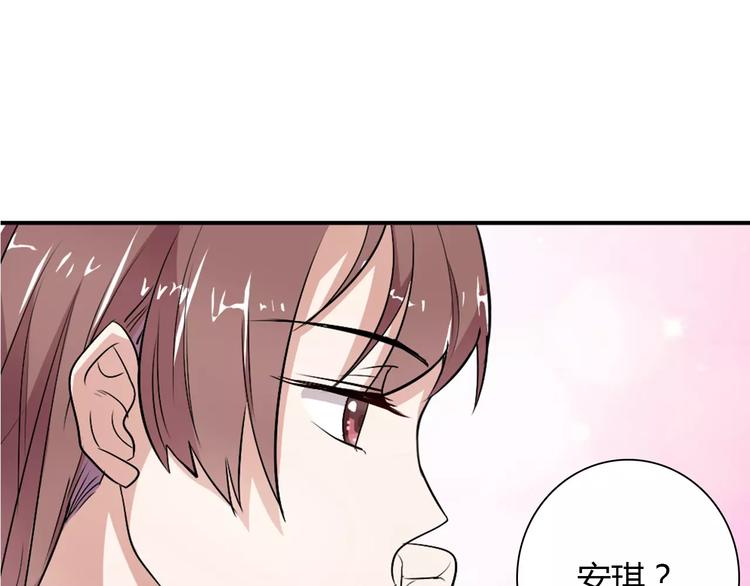 第30话 不能再想他了！7