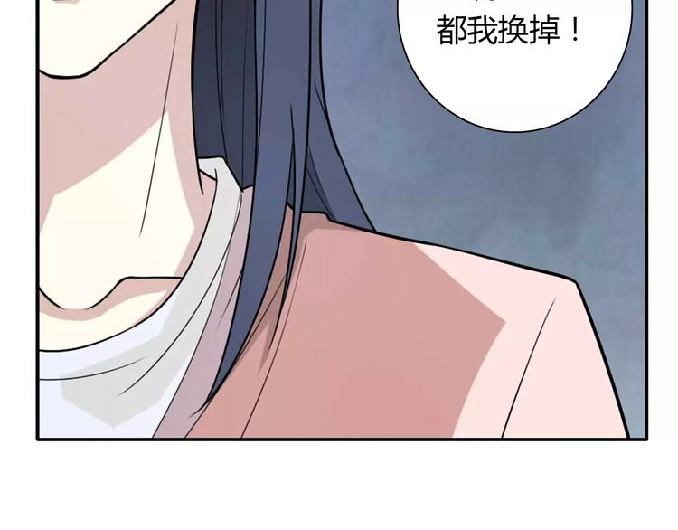 第30话 不能再想他了！70