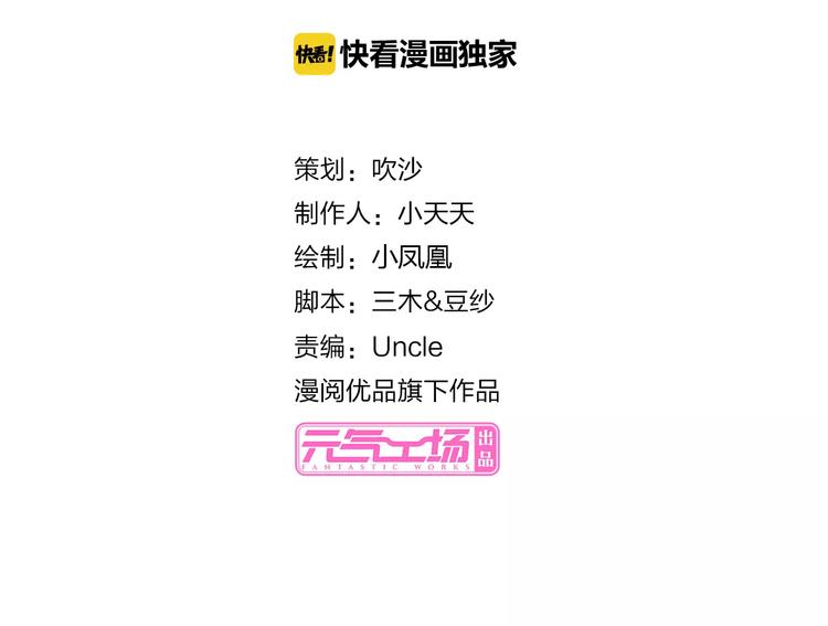 第39话 我陪你去1