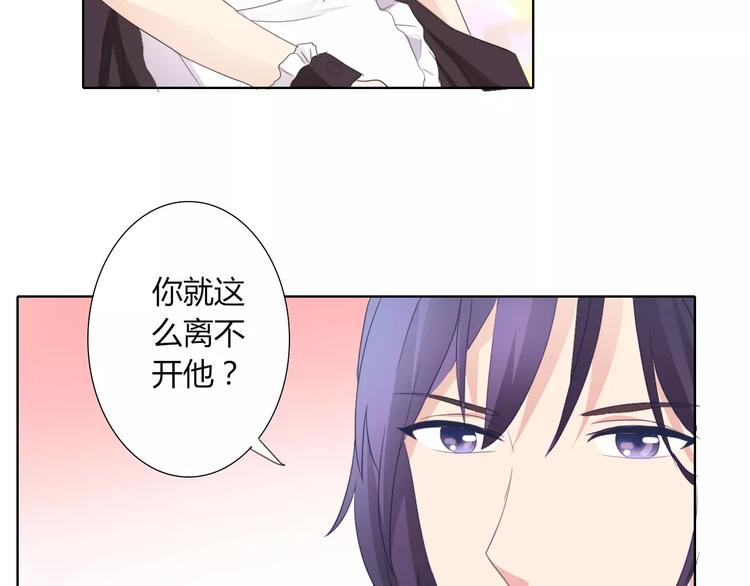 第39话 我陪你去10