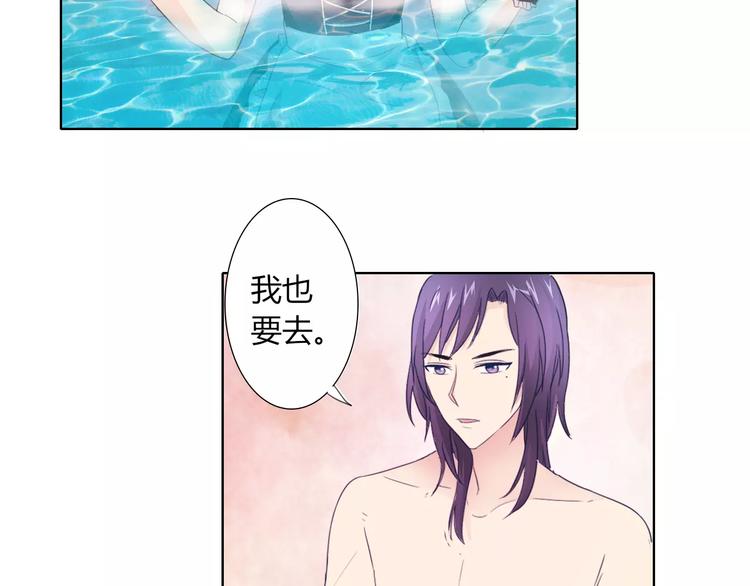 第39话 我陪你去12