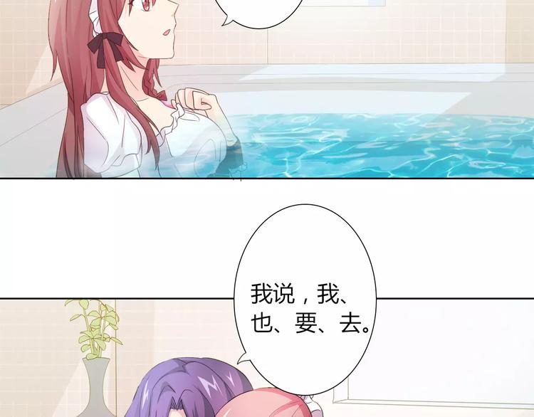 第39话 我陪你去14