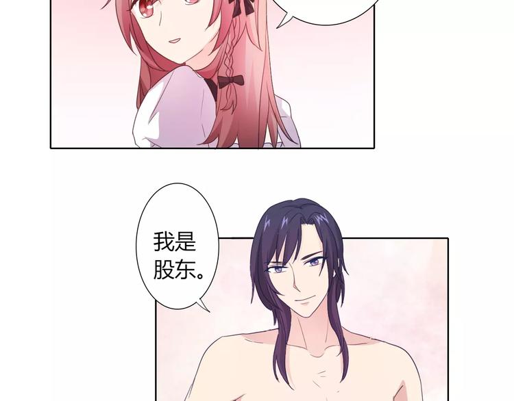 第39话 我陪你去17