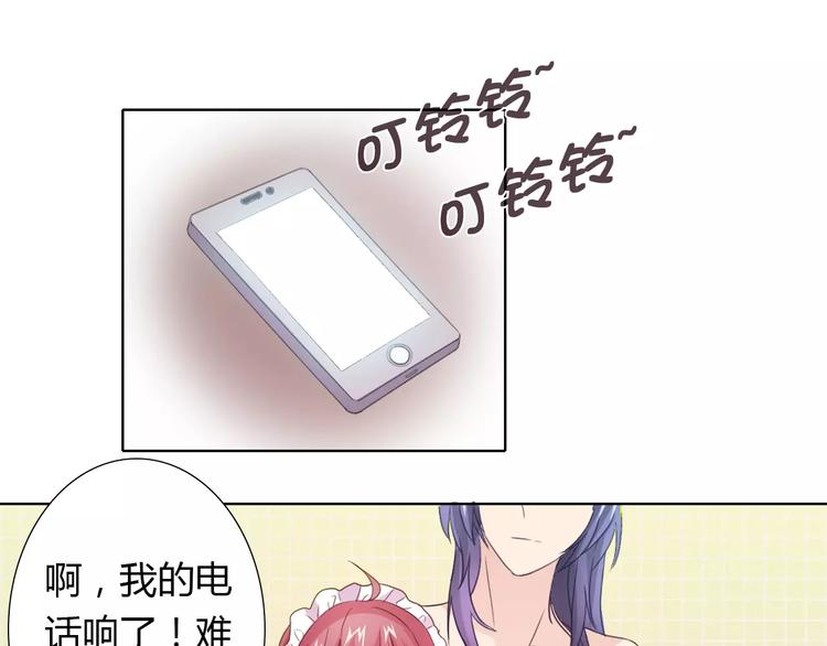第39话 我陪你去2
