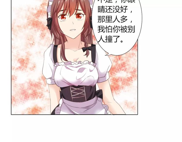 第39话 我陪你去23