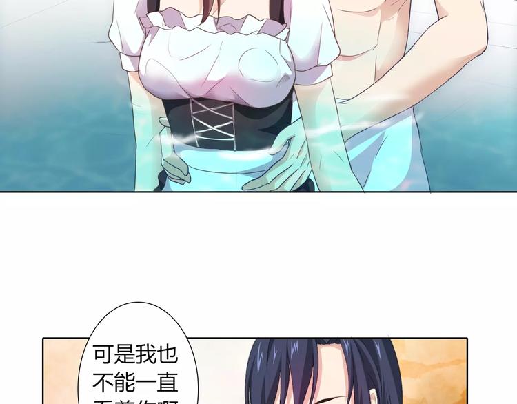 第39话 我陪你去25