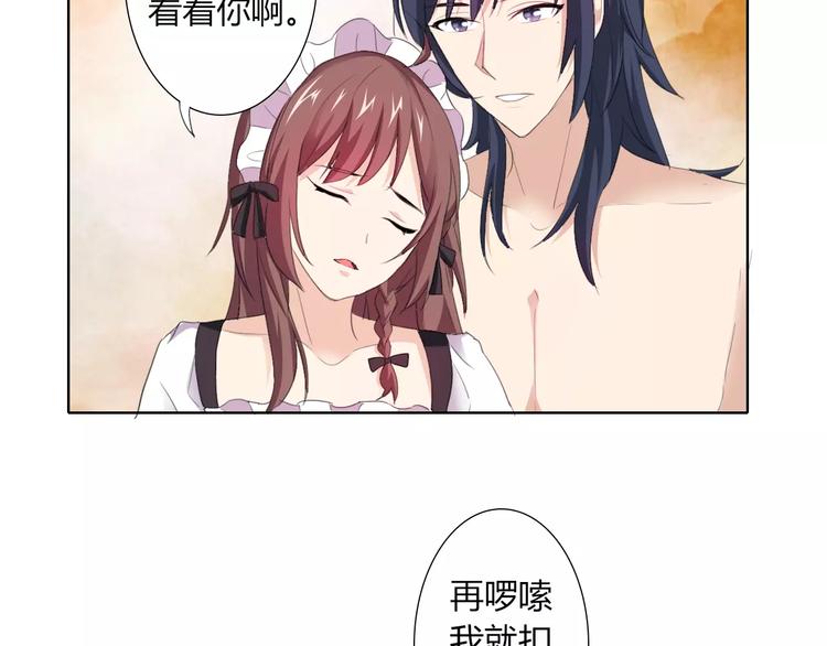 第39话 我陪你去26