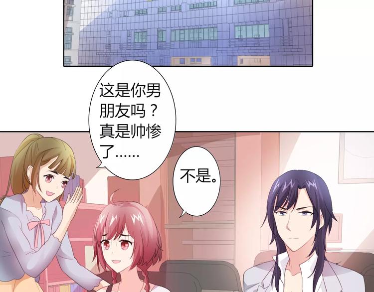 第39话 我陪你去30