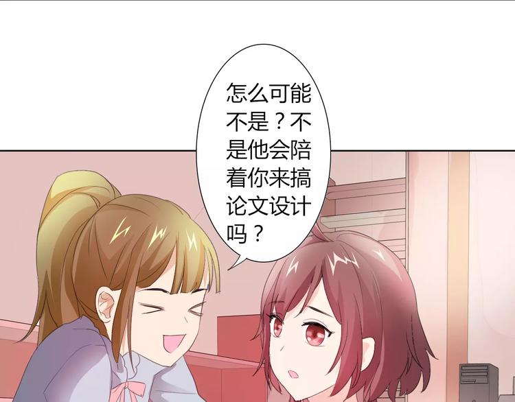 第39话 我陪你去32