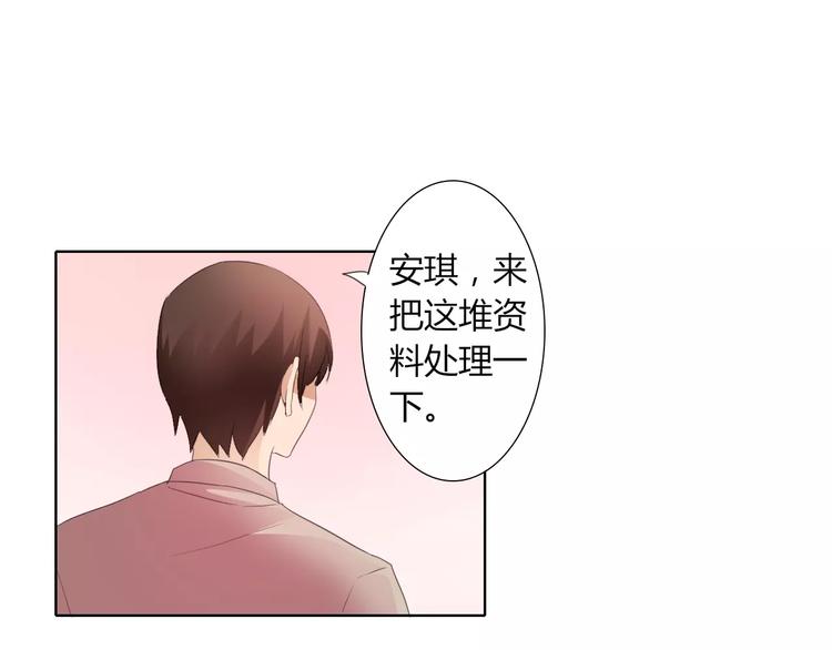 第39话 我陪你去34