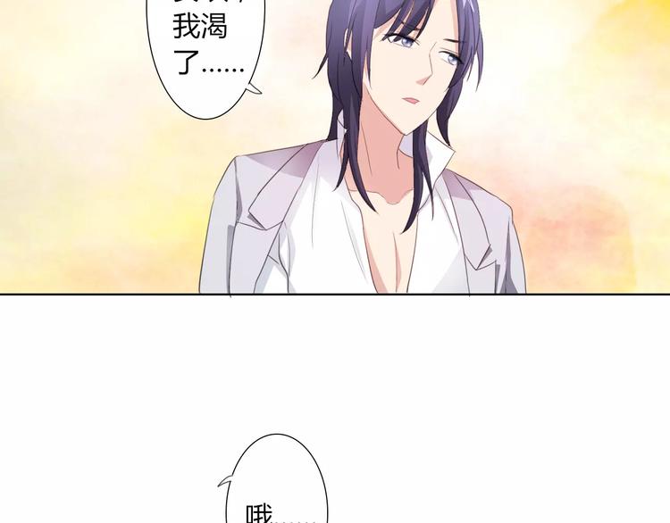 第39话 我陪你去36
