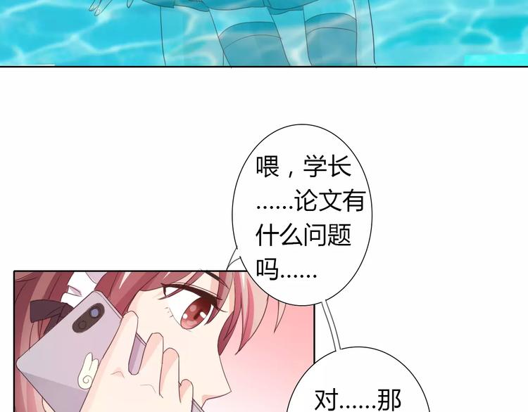 第39话 我陪你去4