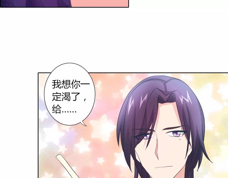 第39话 我陪你去44