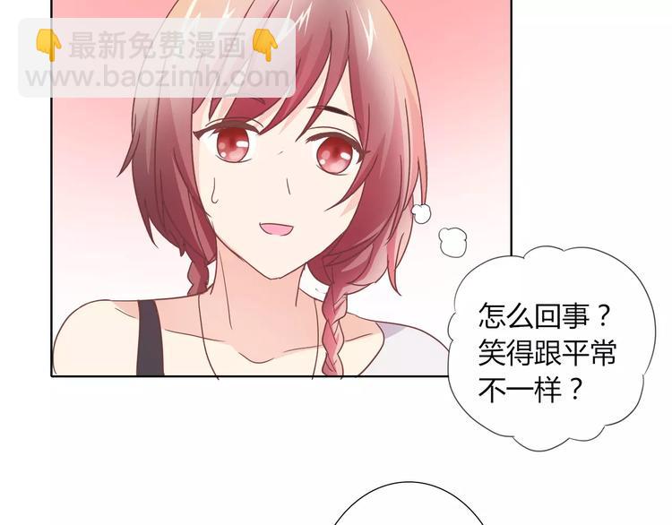 第39话 我陪你去46