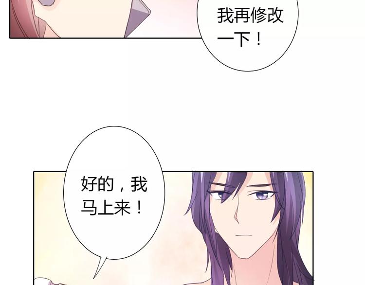 第39话 我陪你去5